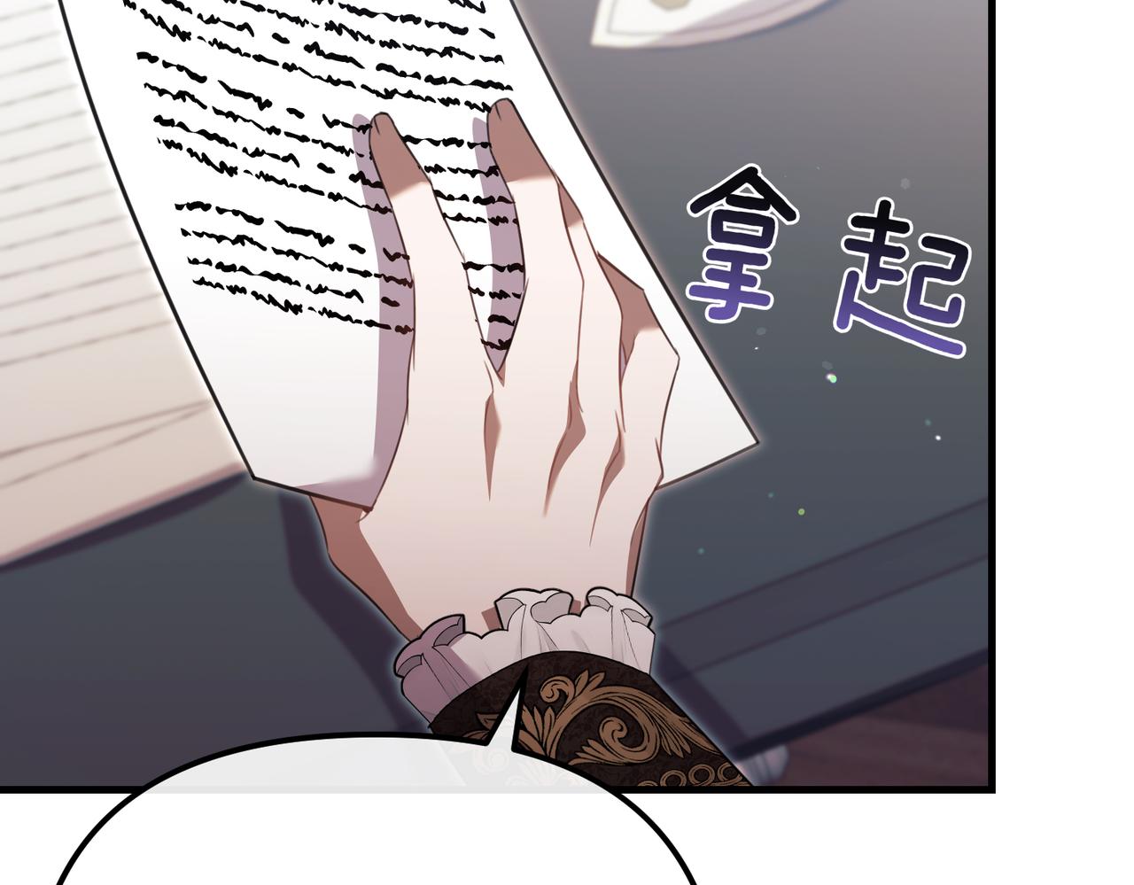 第27话 小熊玩偶7