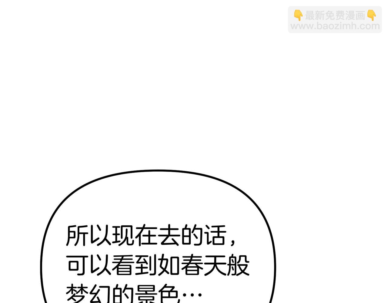 第27话 小熊玩偶71