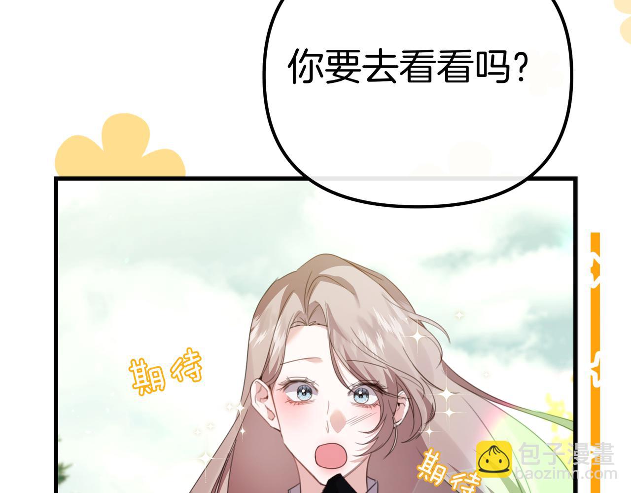 第27话 小熊玩偶75