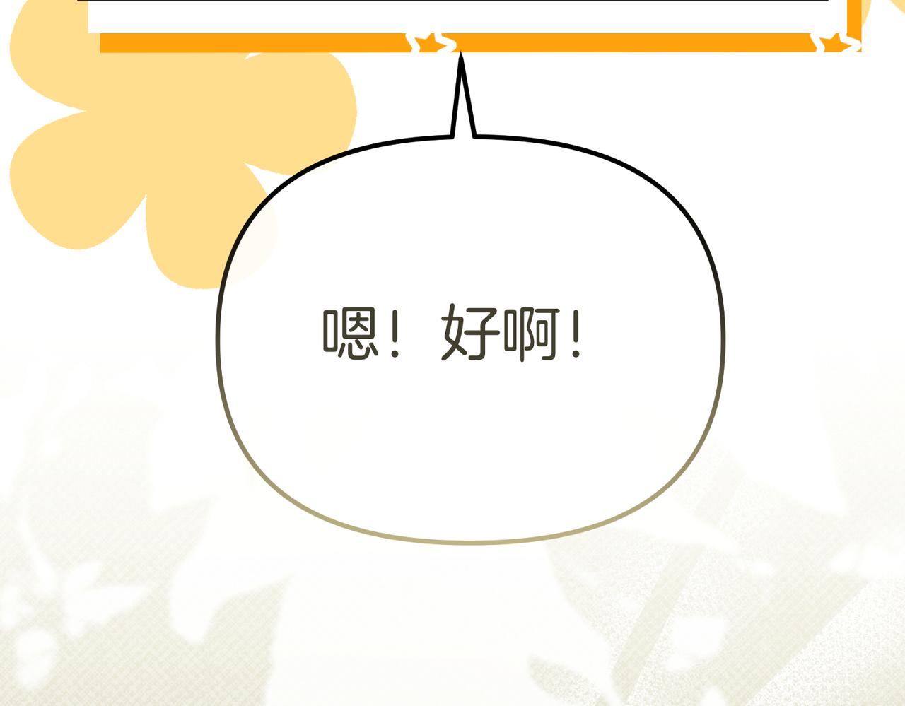 第27话 小熊玩偶77