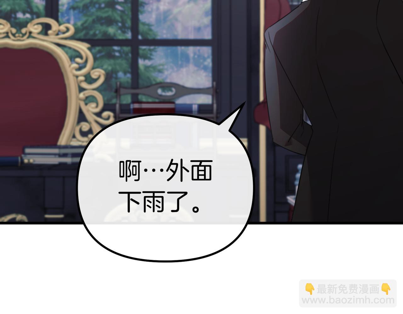 第27话 小熊玩偶85