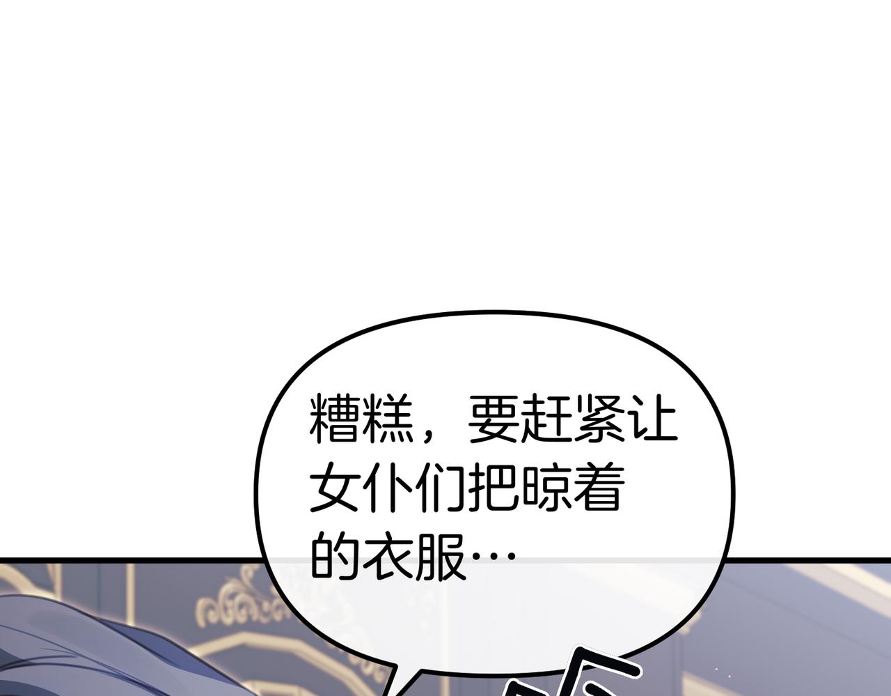 第27话 小熊玩偶88