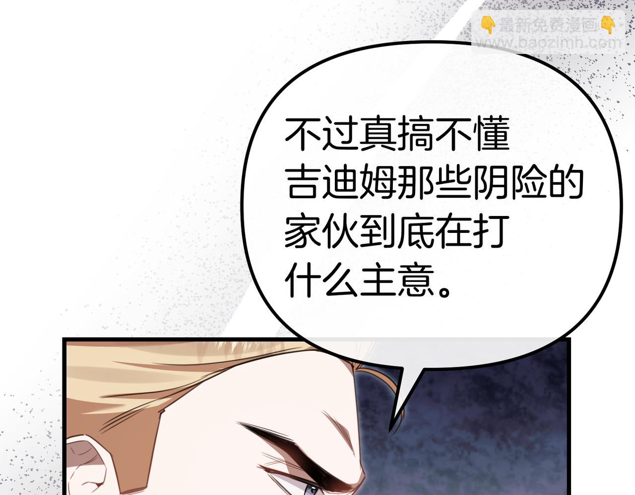 第27话 小熊玩偶9