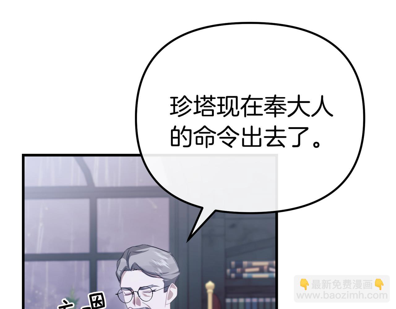第27话 小熊玩偶92