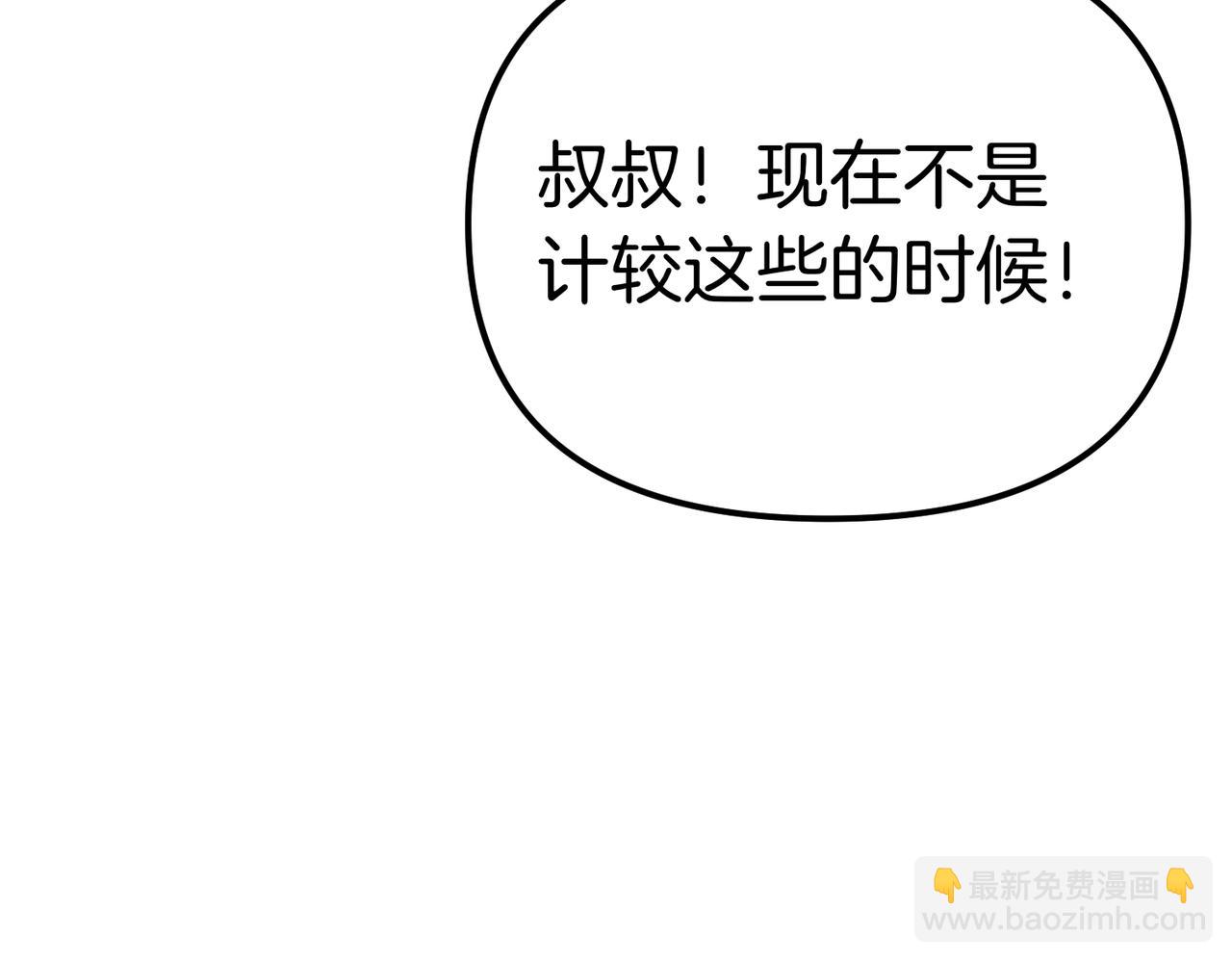 第27话 小熊玩偶96