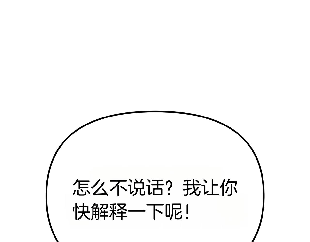 第29话 尽管利用我吧?0