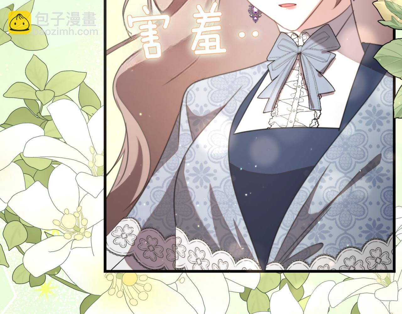 第29话 尽管利用我吧?12