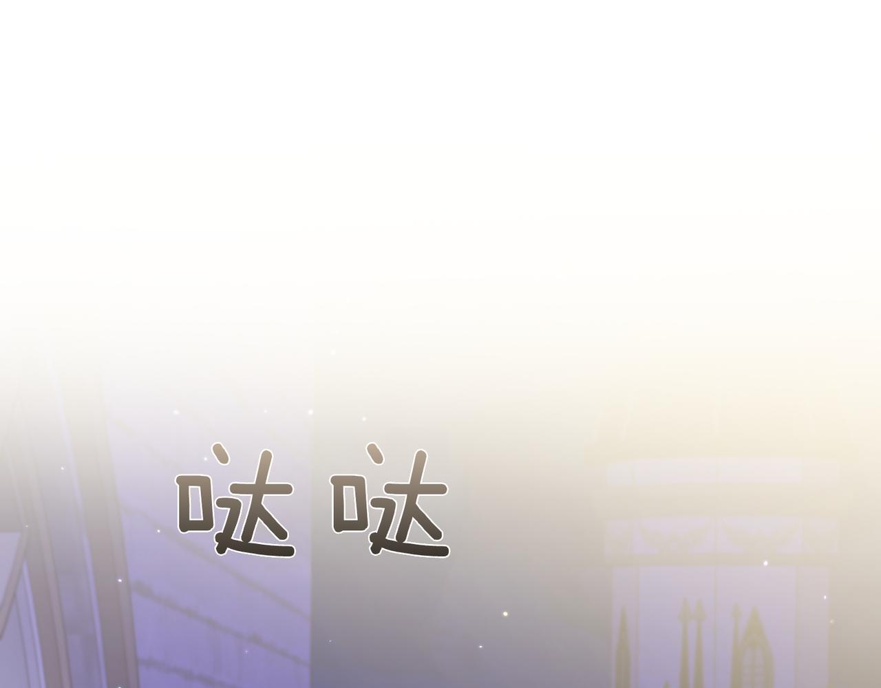 第29话 尽管利用我吧?129