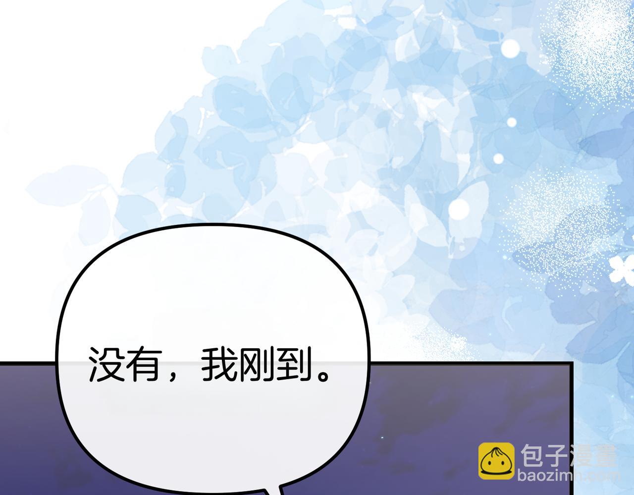 第29话 尽管利用我吧?133