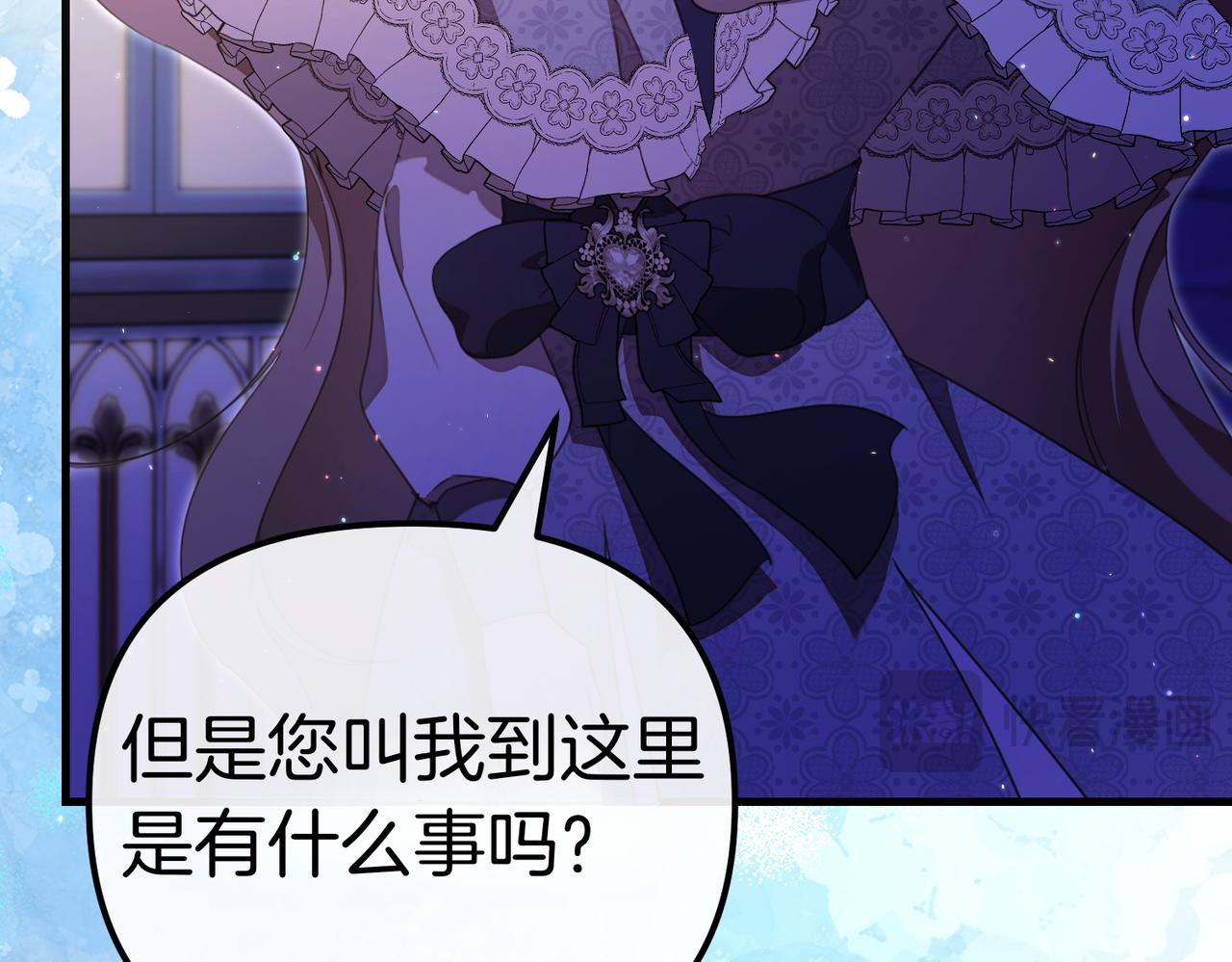 第29话 尽管利用我吧?137