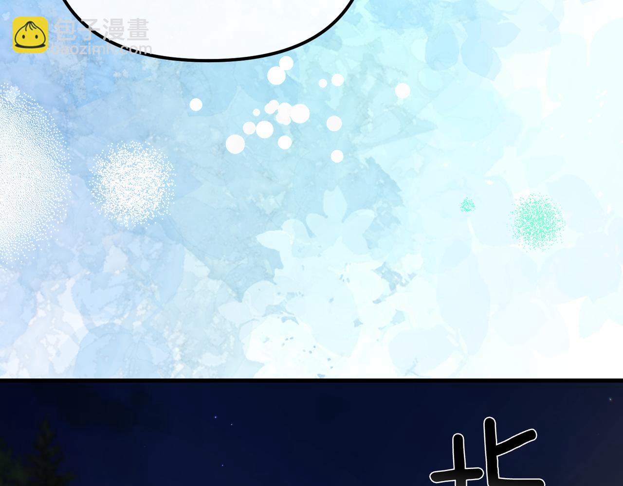 第29话 尽管利用我吧?138