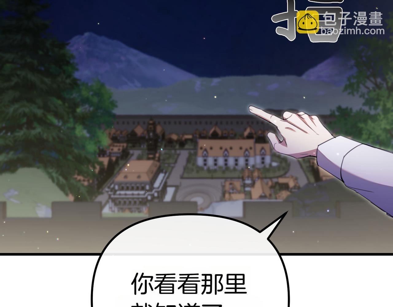 第29话 尽管利用我吧?139