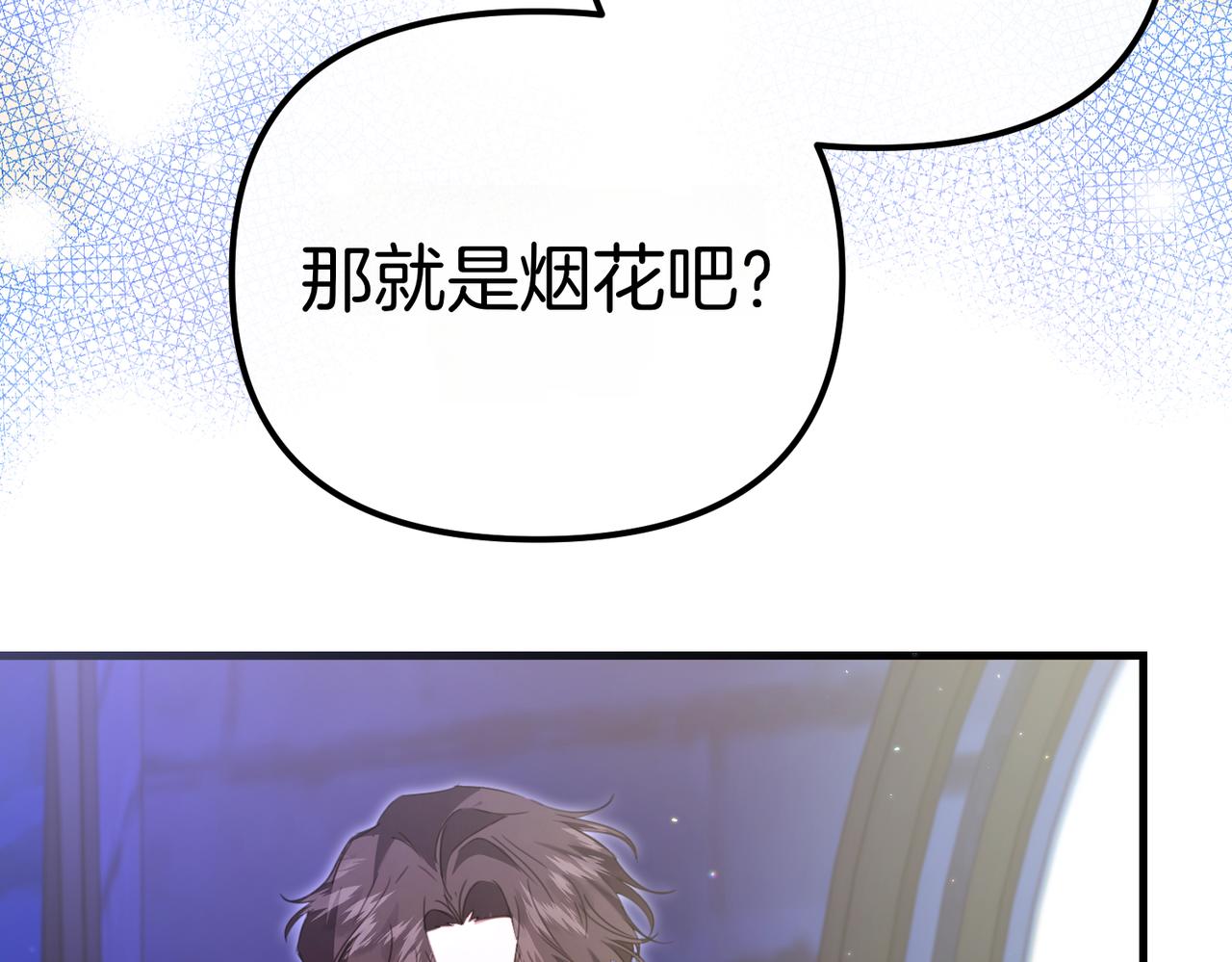 第29话 尽管利用我吧?149
