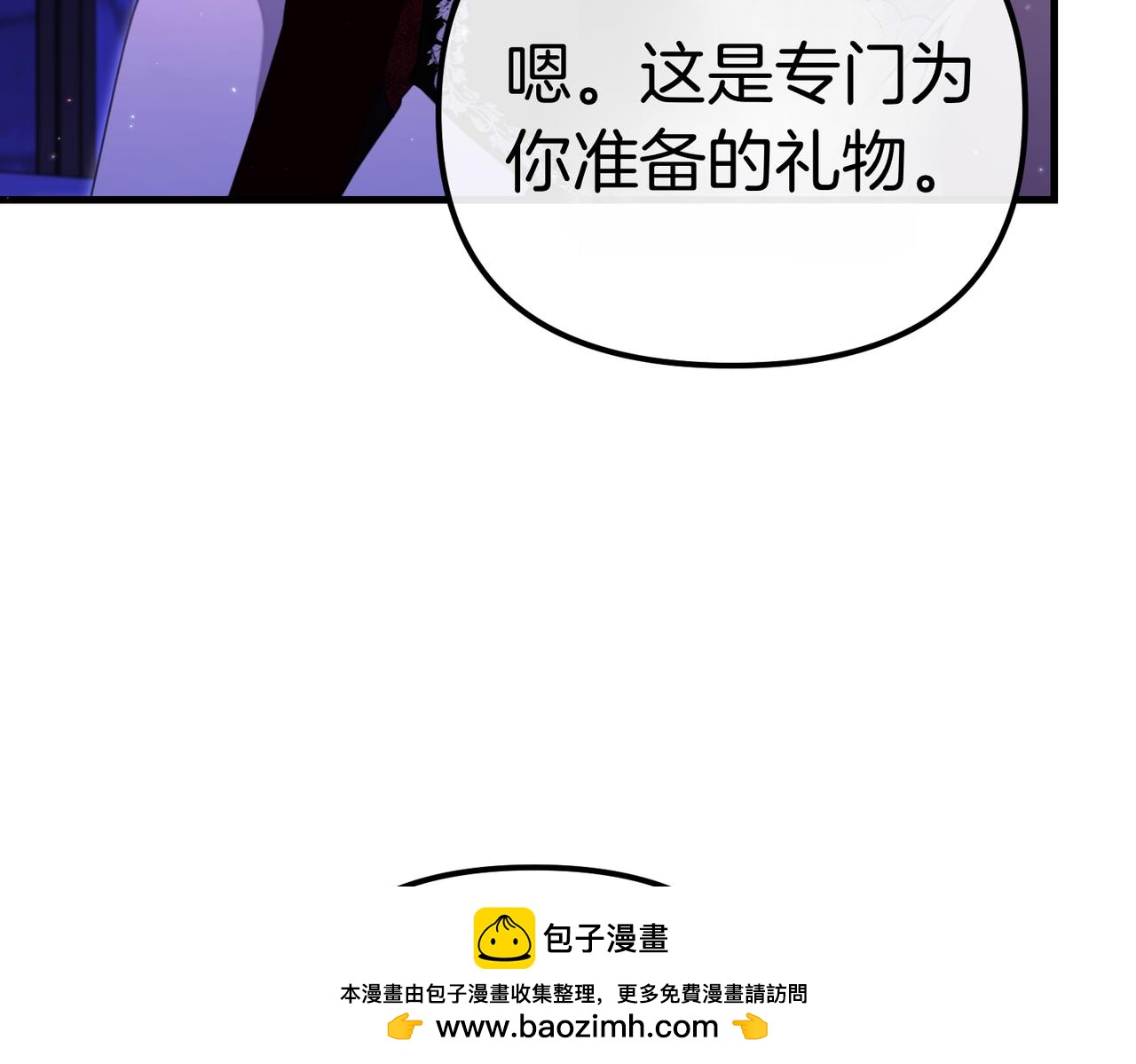 第29话 尽管利用我吧?151