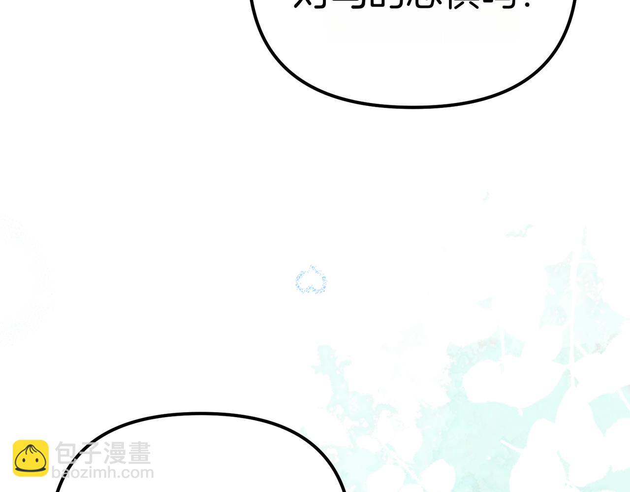 第29话 尽管利用我吧?154