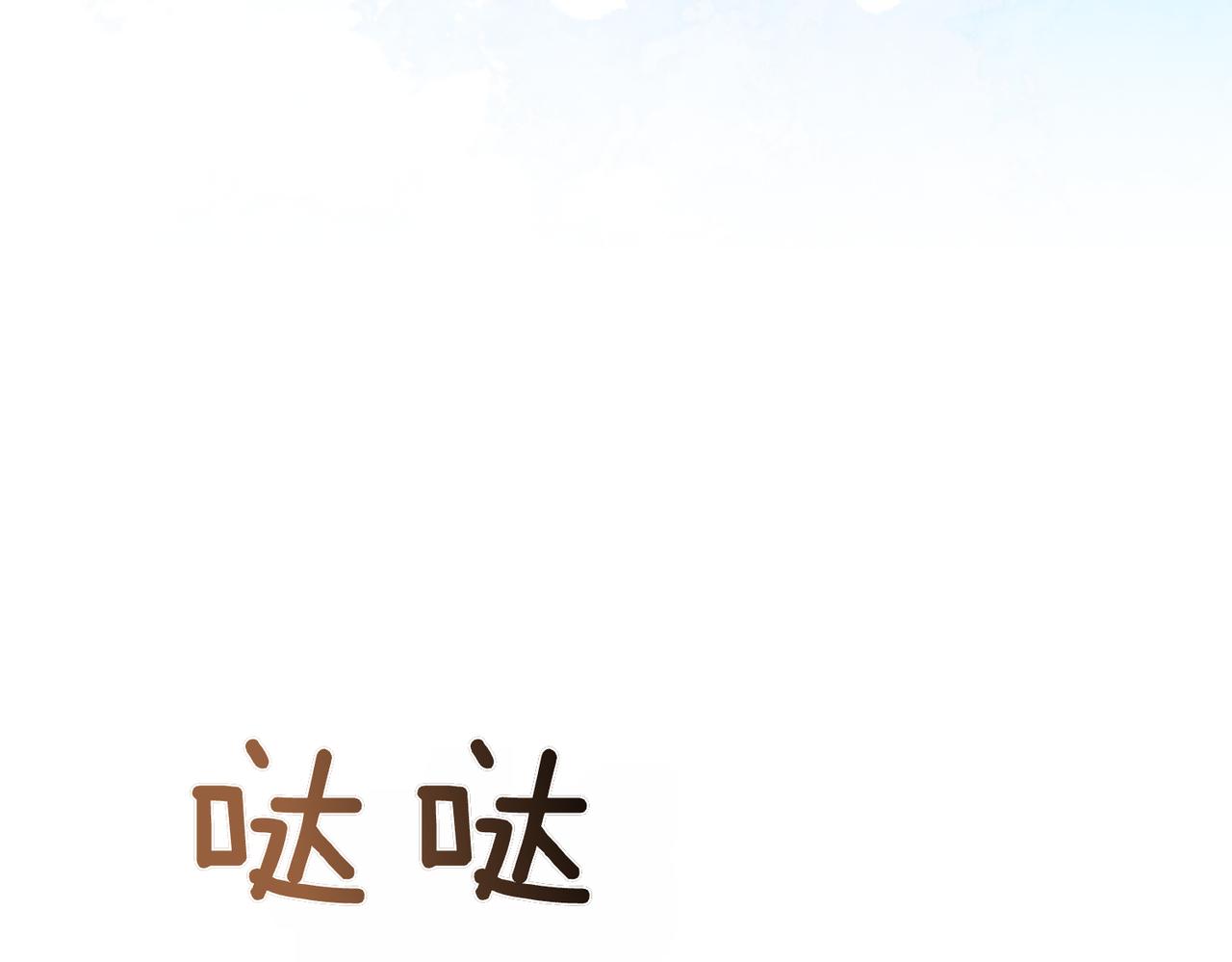 第29话 尽管利用我吧?163