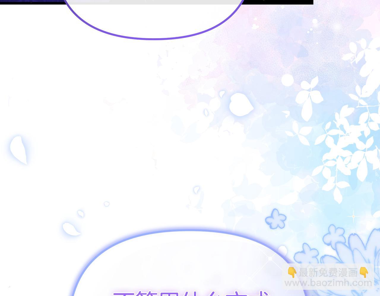 第29话 尽管利用我吧?169