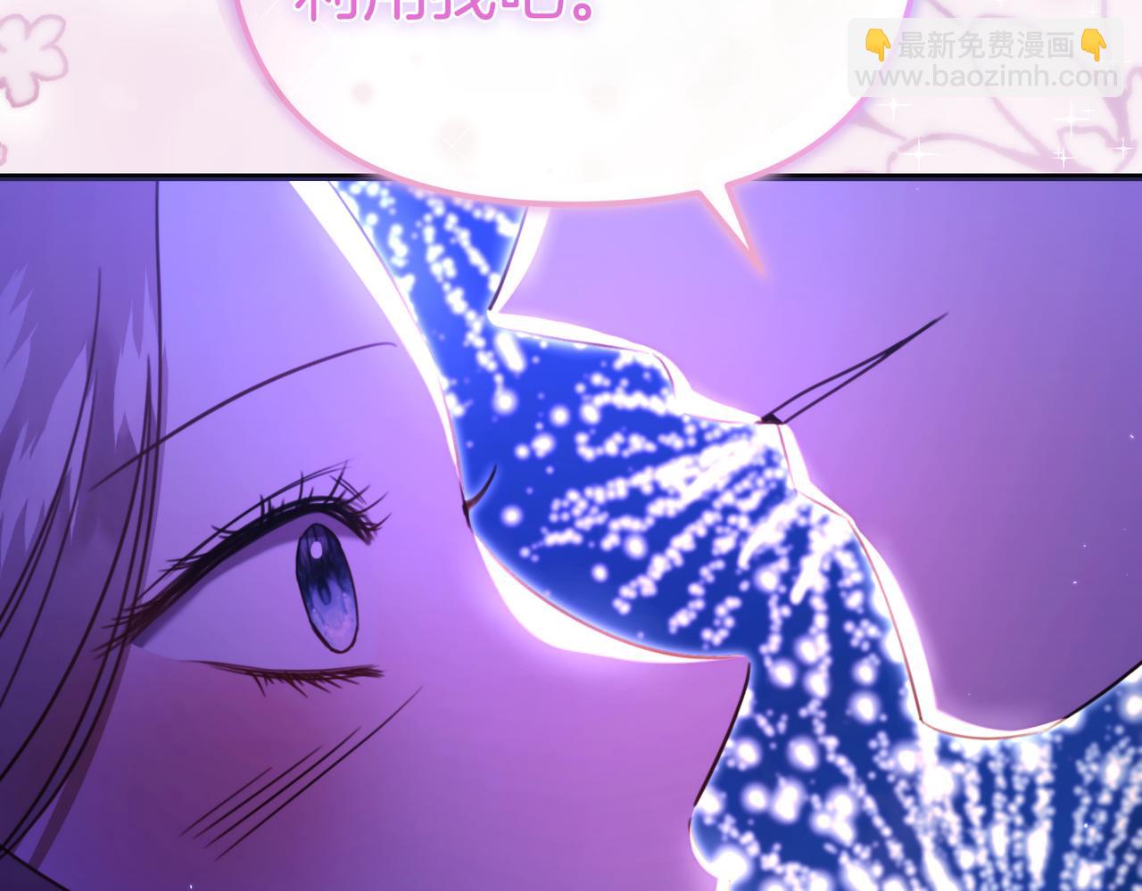 第29话 尽管利用我吧?173