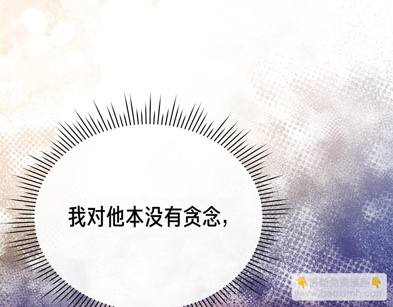 第29话 尽管利用我吧?183