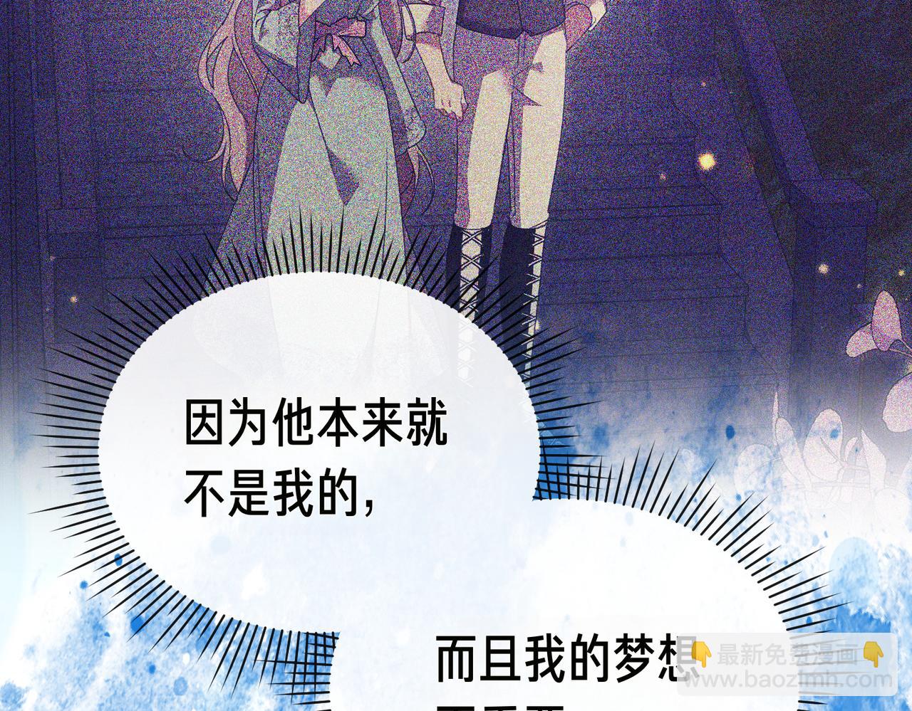 第29话 尽管利用我吧?187
