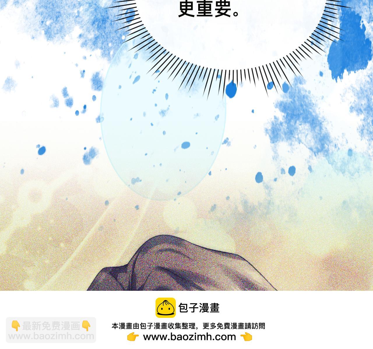 第29话 尽管利用我吧?188
