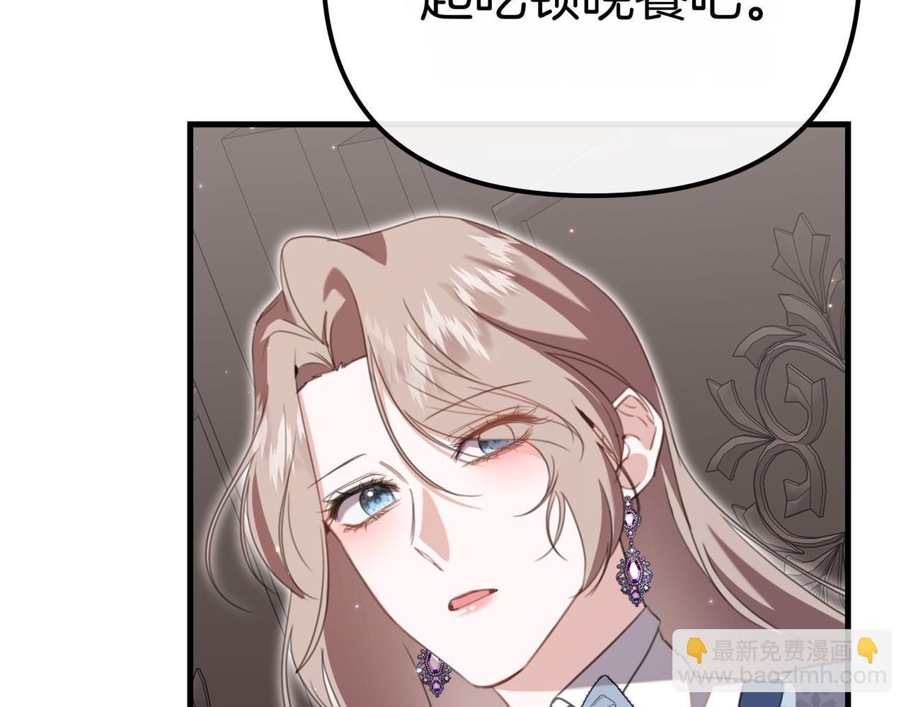 第29话 尽管利用我吧?27