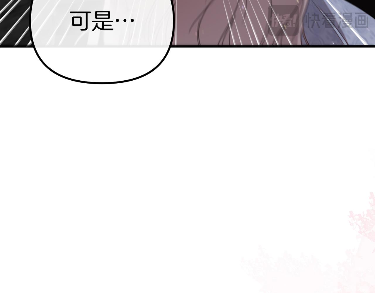 第29话 尽管利用我吧?38