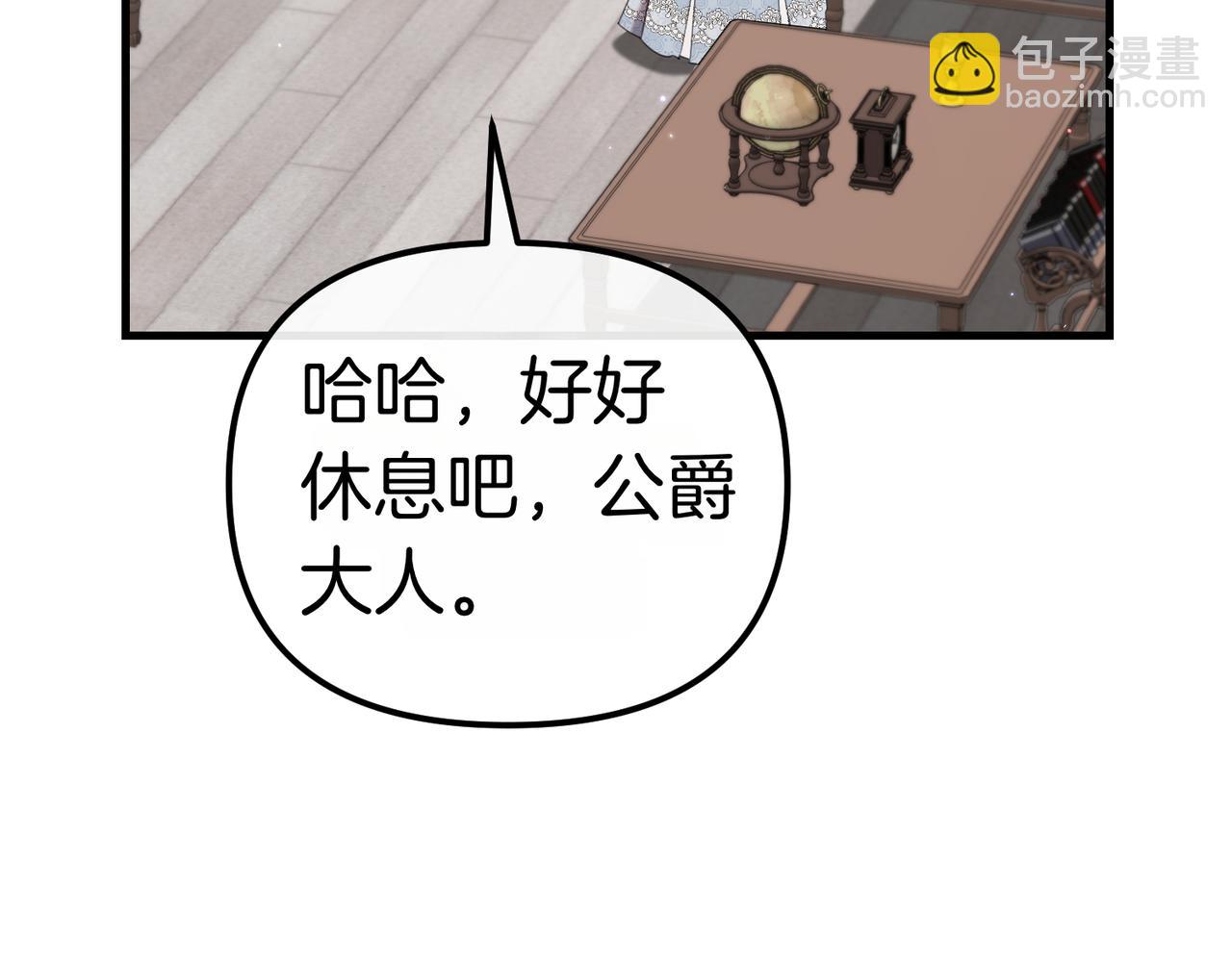第29话 尽管利用我吧?50