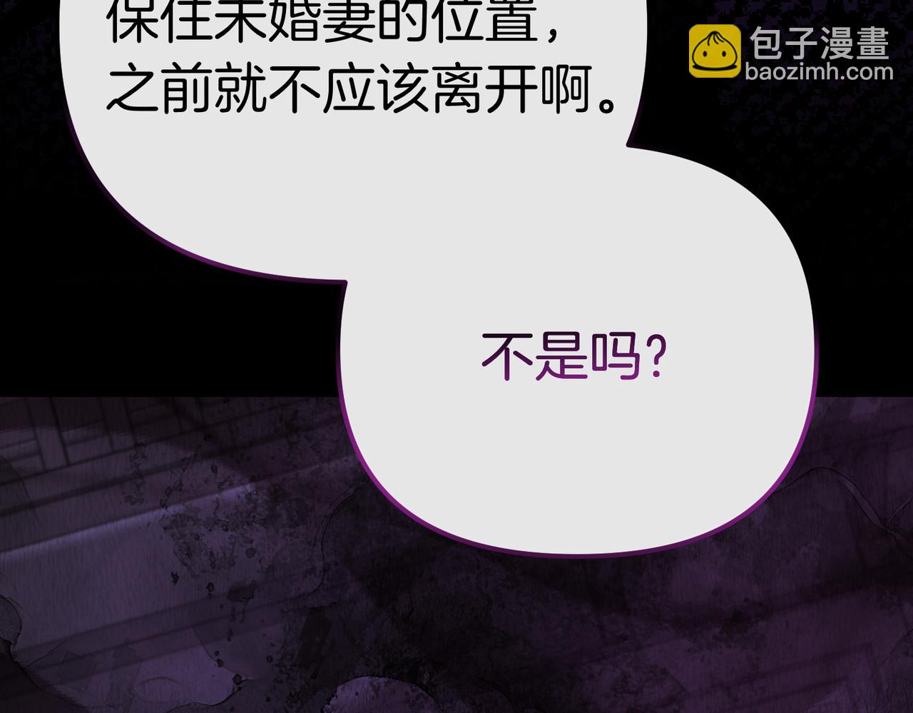 第29话 尽管利用我吧?73