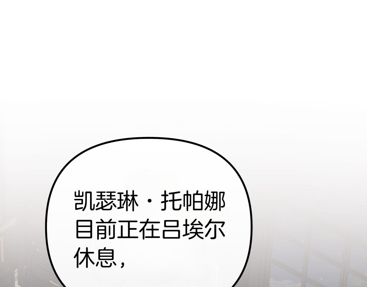 第29话 尽管利用我吧?88