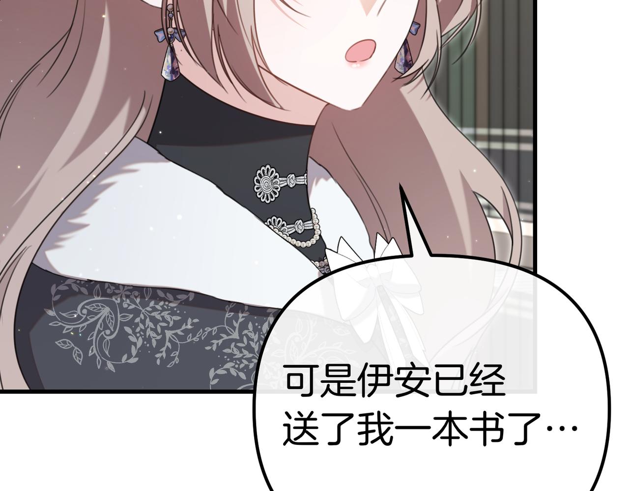 第37话 黑衣人10