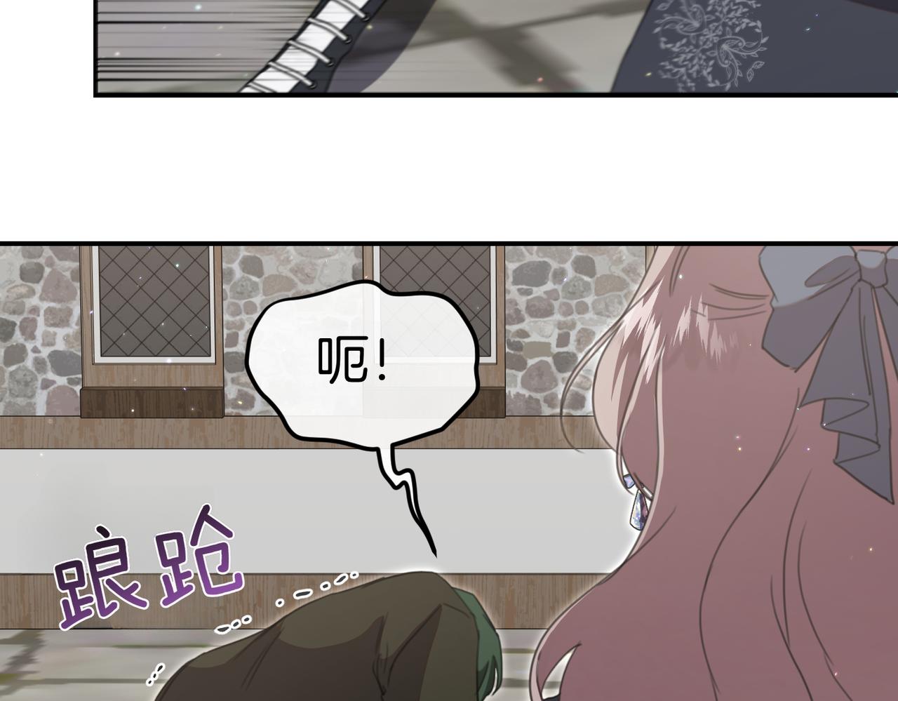 第37话 黑衣人108