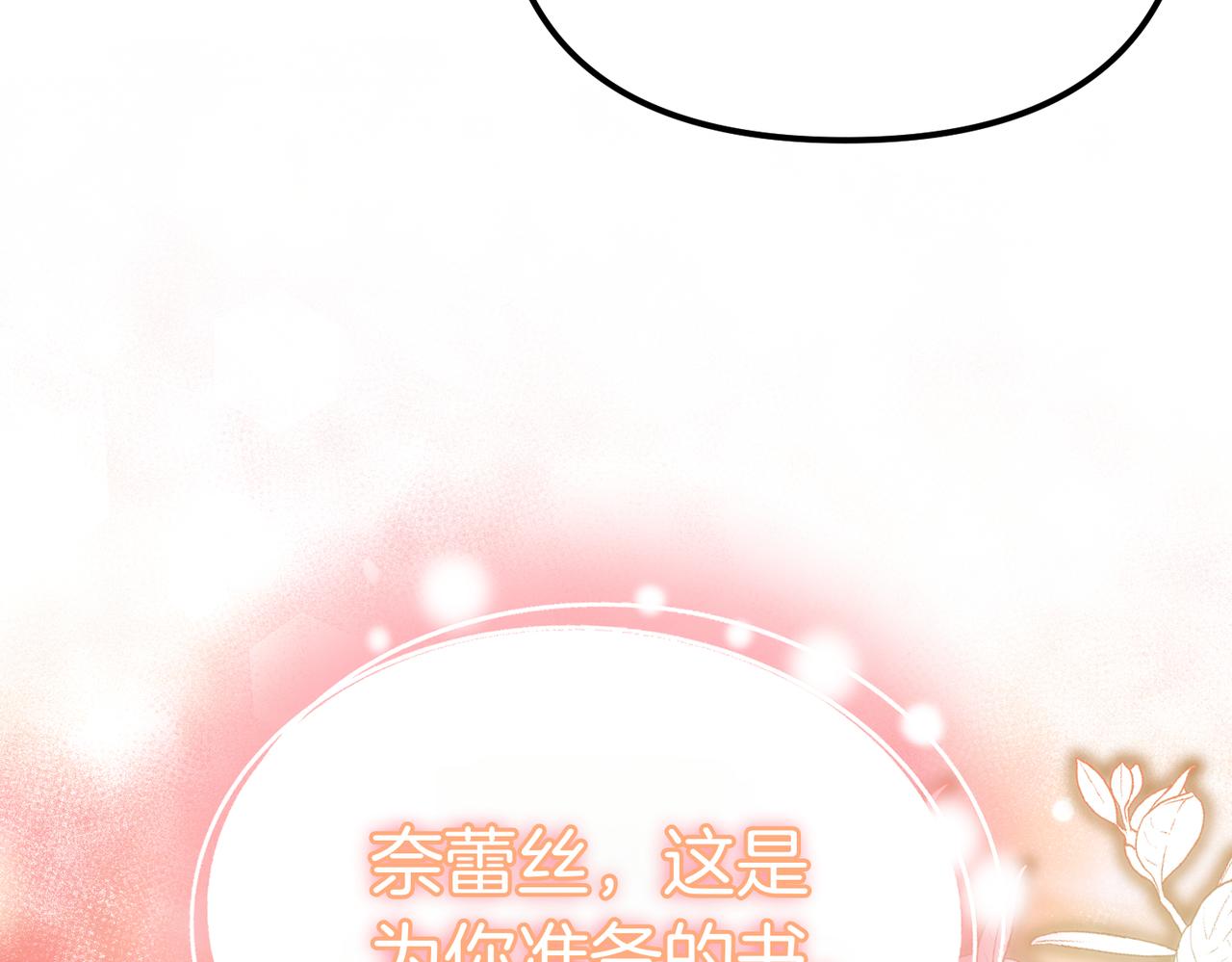 第37话 黑衣人11