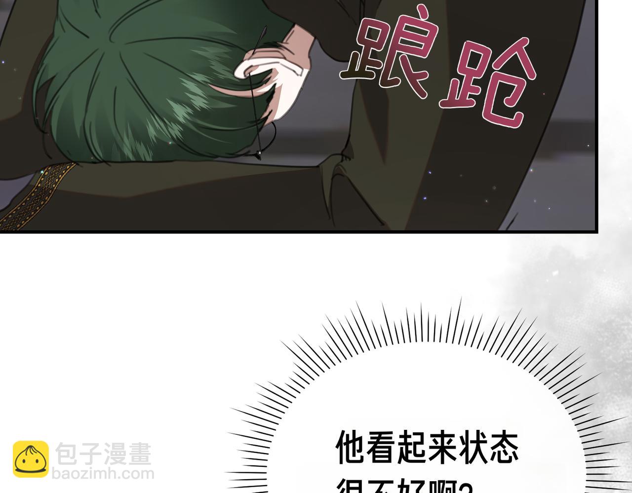 第37话 黑衣人112