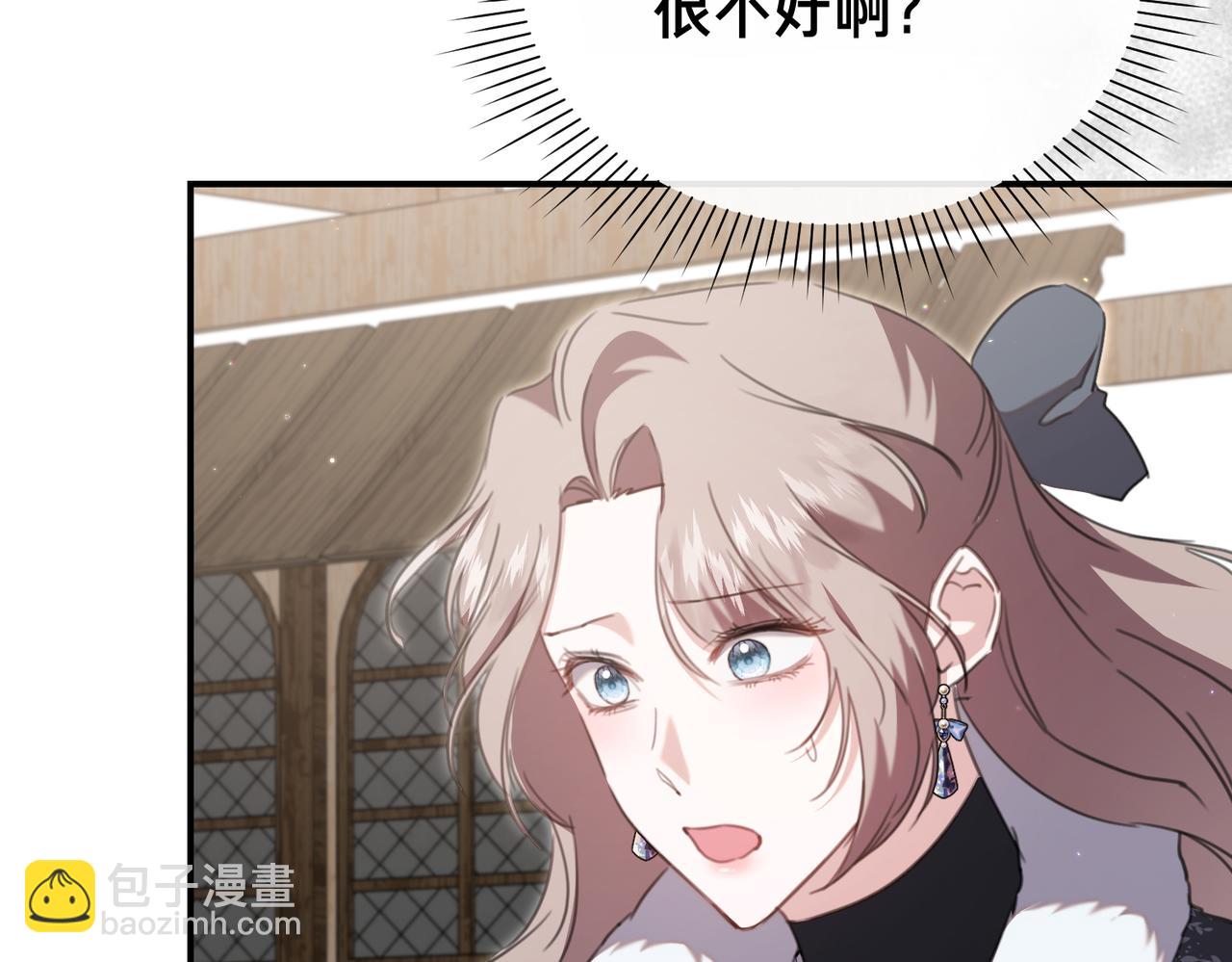 第37话 黑衣人113