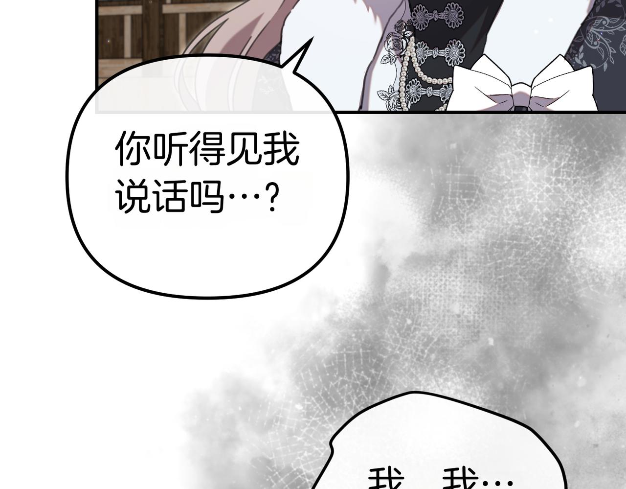 第37话 黑衣人114