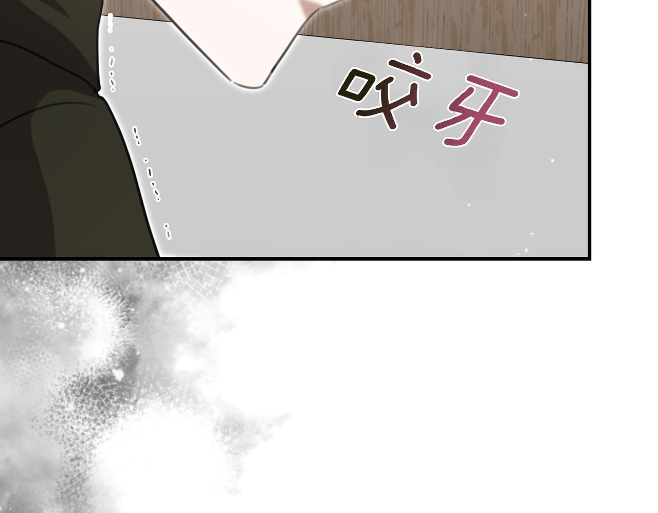 第37话 黑衣人116