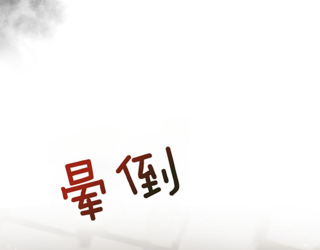 第37话 黑衣人117