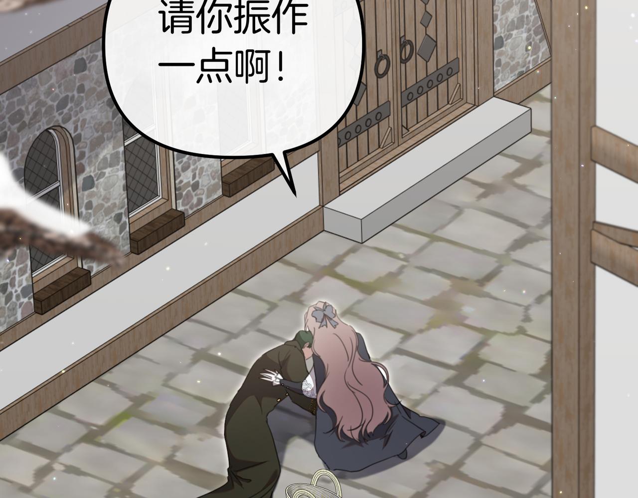 第37话 黑衣人121