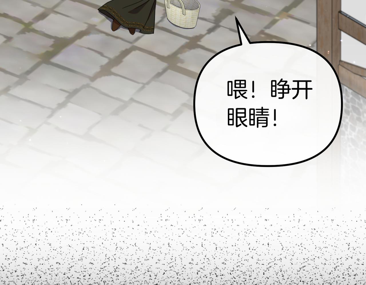 第37话 黑衣人122