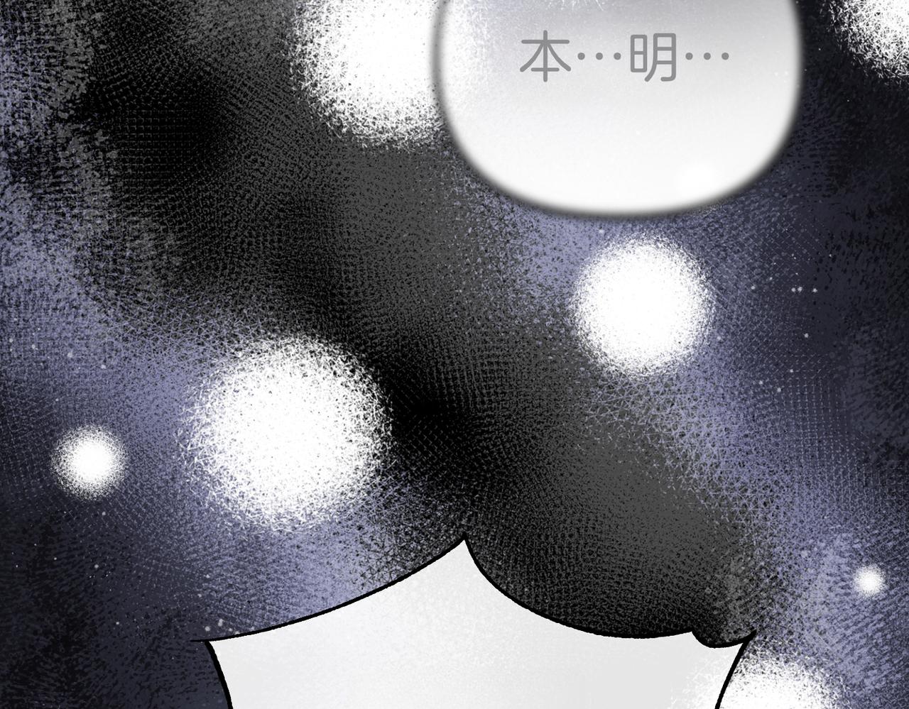 第37话 黑衣人129