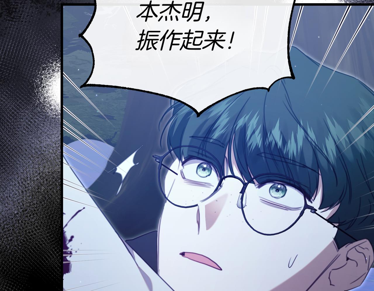 第37话 黑衣人130