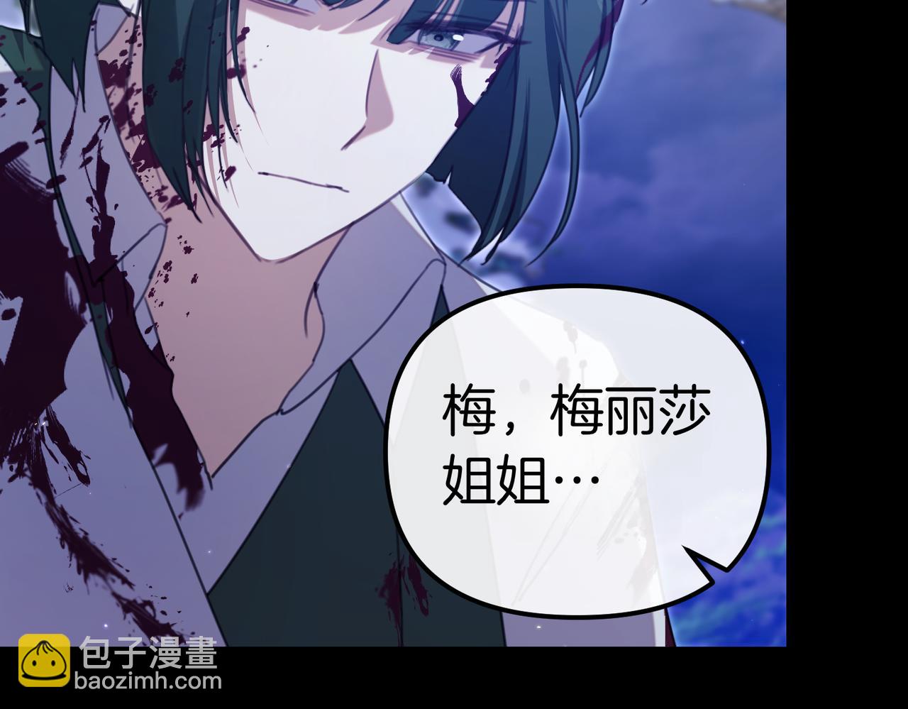 第37话 黑衣人133