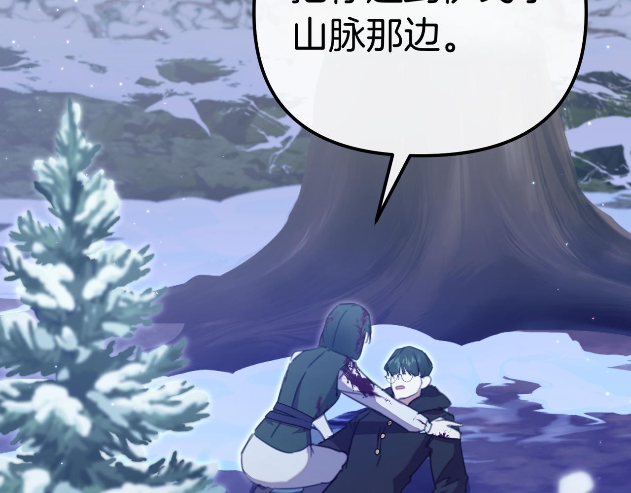 第37话 黑衣人135