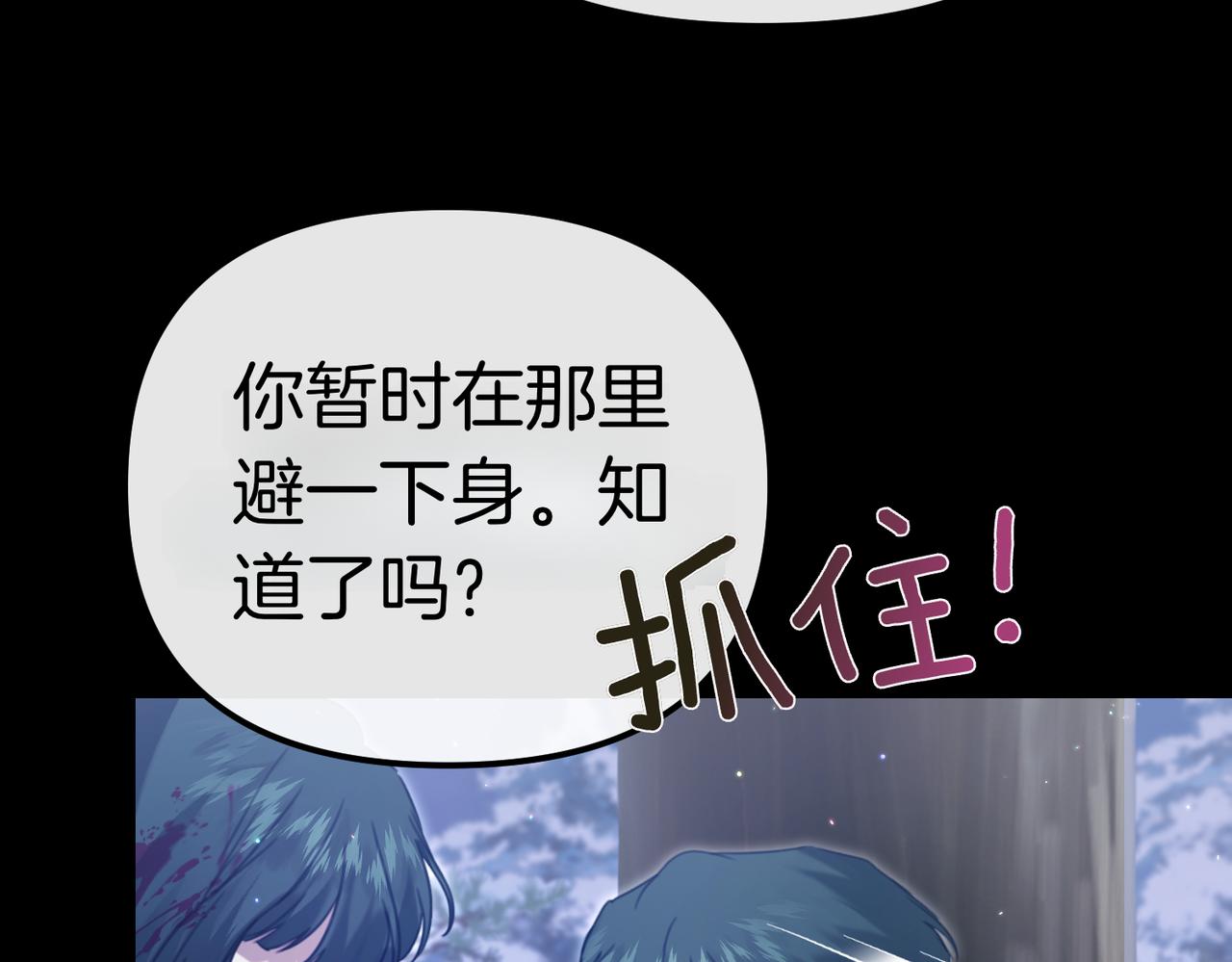 第37话 黑衣人137