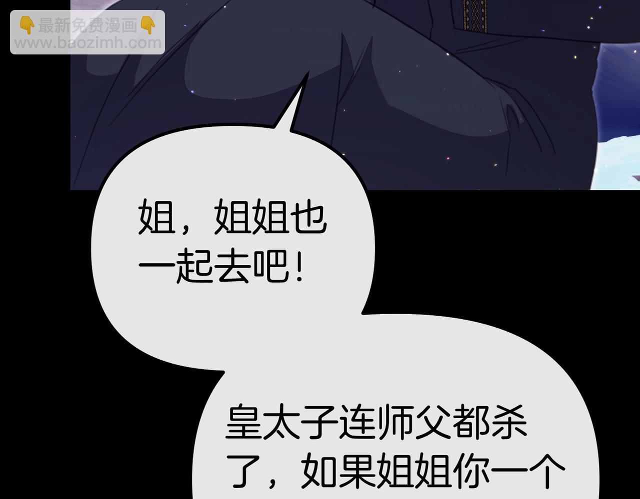 第37话 黑衣人139