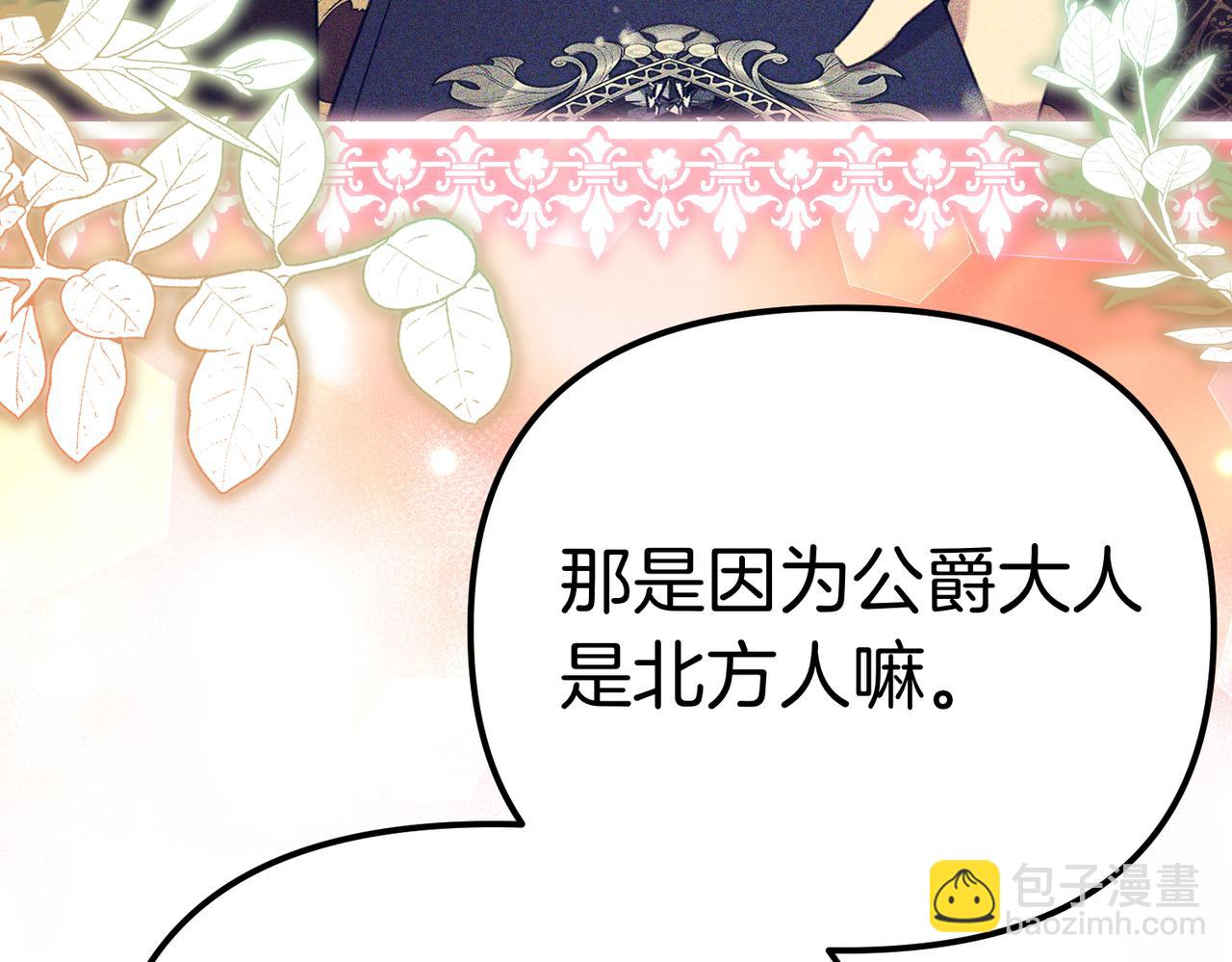 第37话 黑衣人14