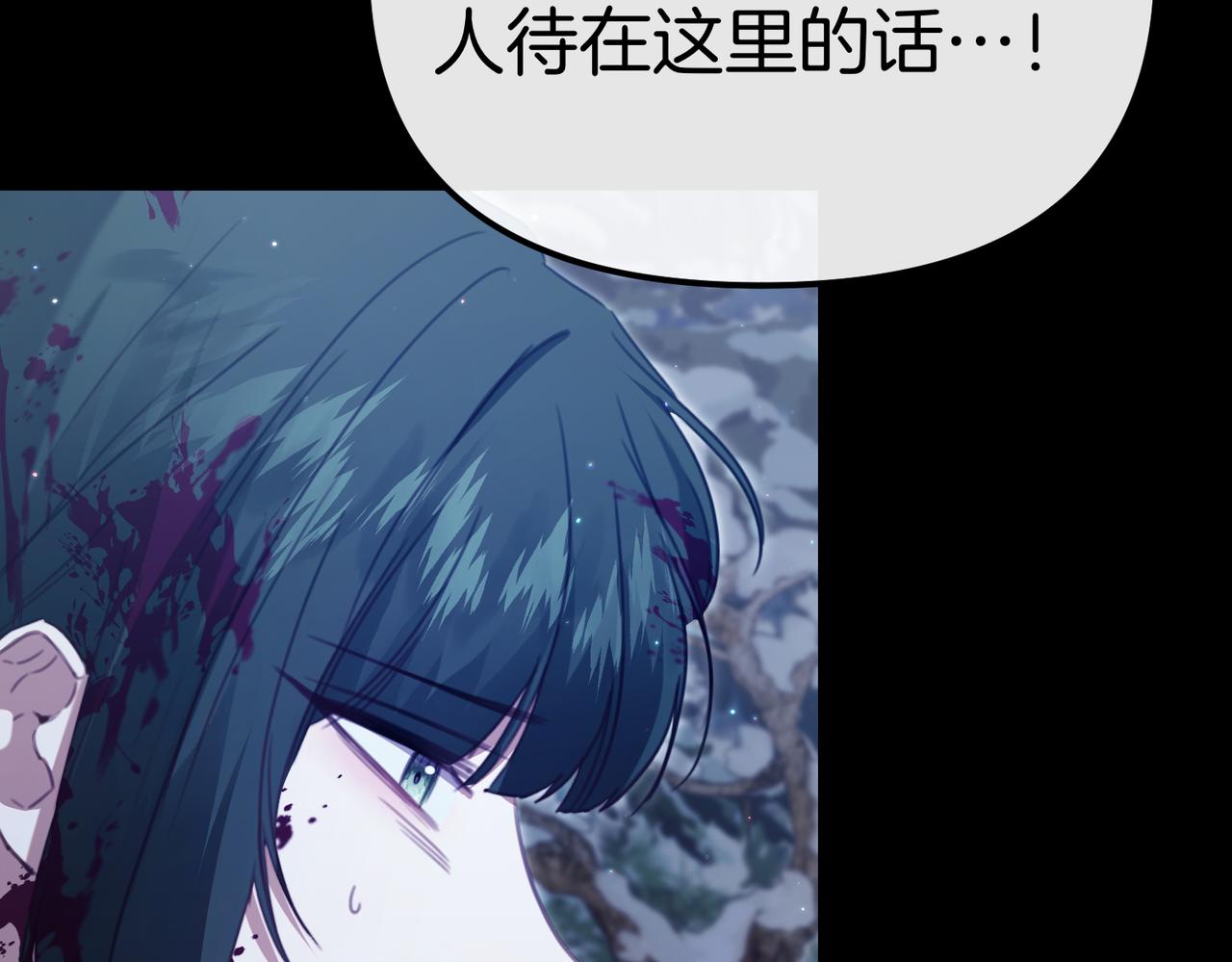 第37话 黑衣人140
