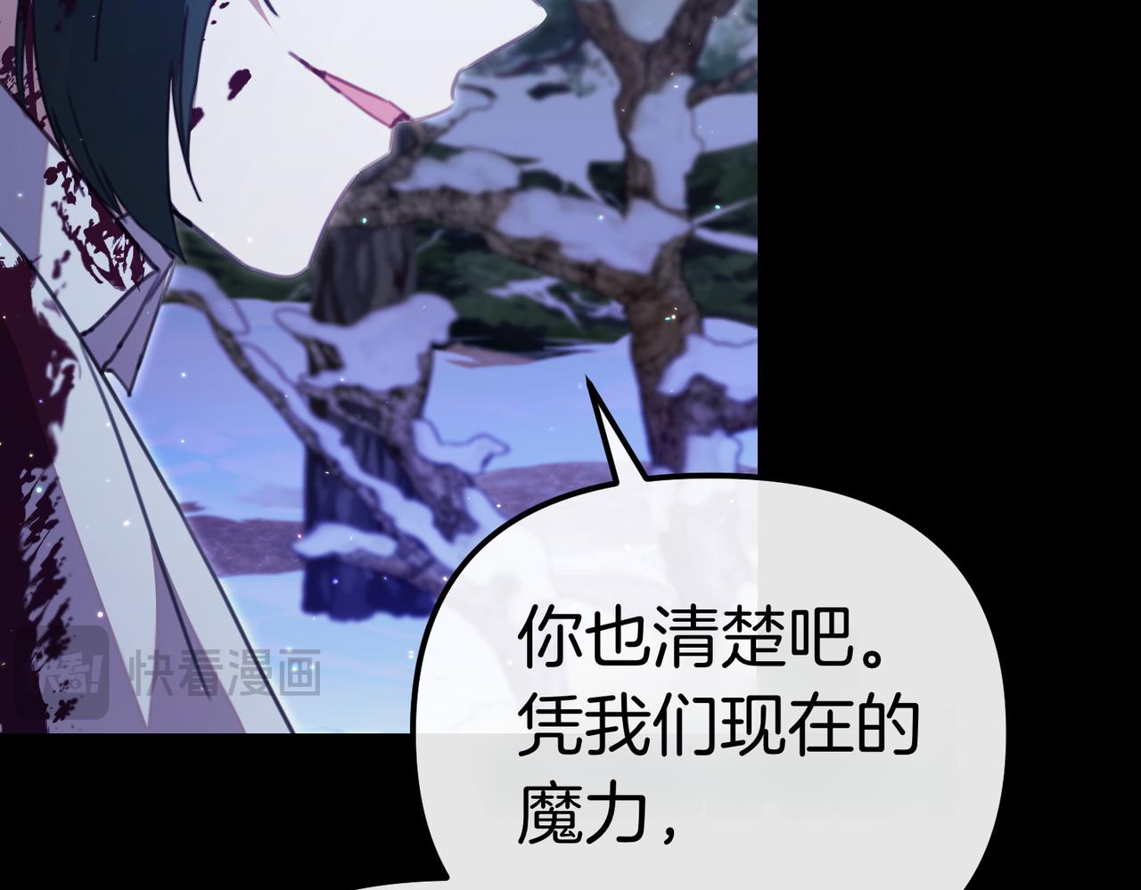 第37话 黑衣人141