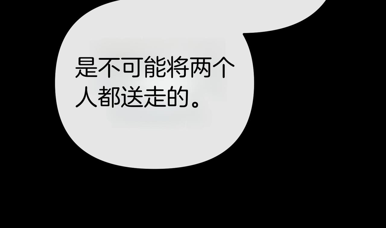 第37话 黑衣人142